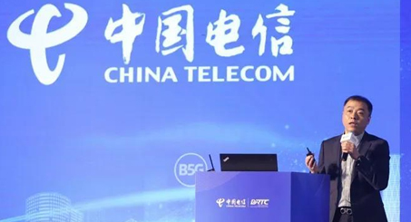 2021中国电信终端技术与标准合作论坛召开：引领产业链智绘未来，共赢数字经济新时代